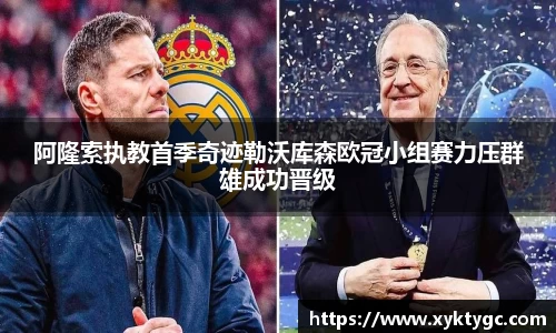 易游
