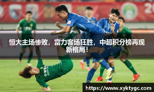 易游