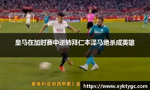 米乐YY易游