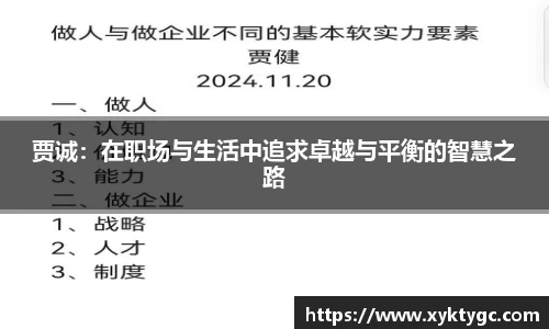 易游体育