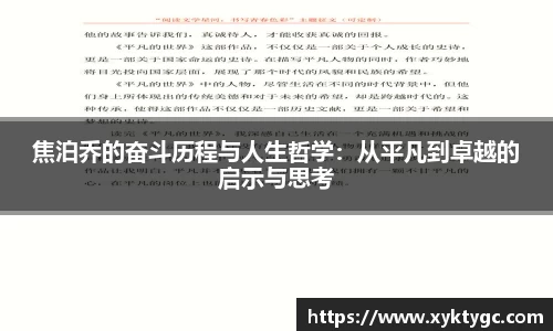 易游
