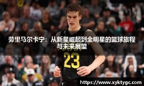 易游