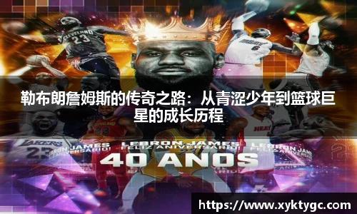 易游体育