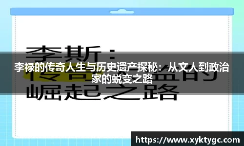 易游