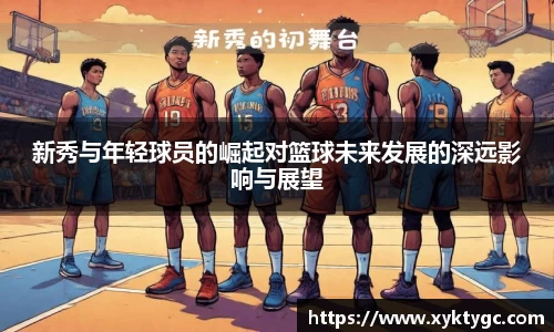 yy易游