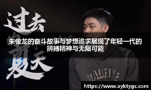 易游