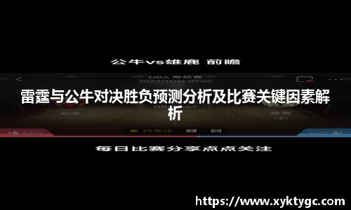yy易游