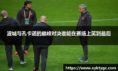 米乐YY易游