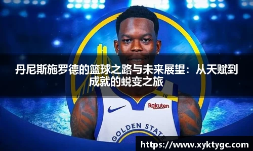 米乐YY易游