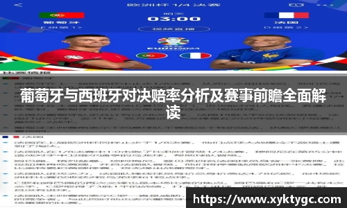 易游体育
