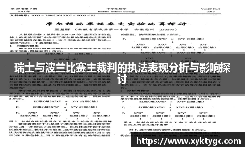 u8国际官网